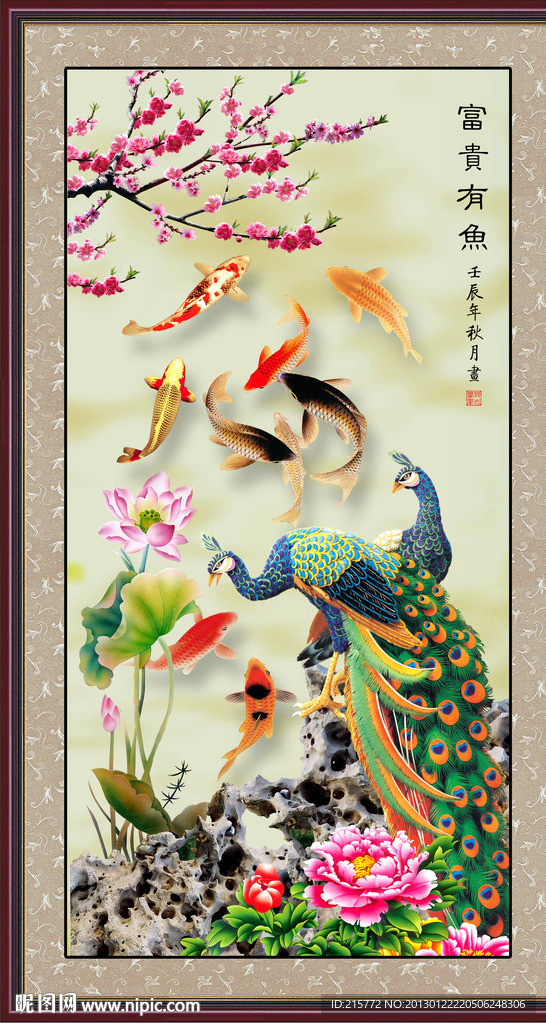 花鸟画