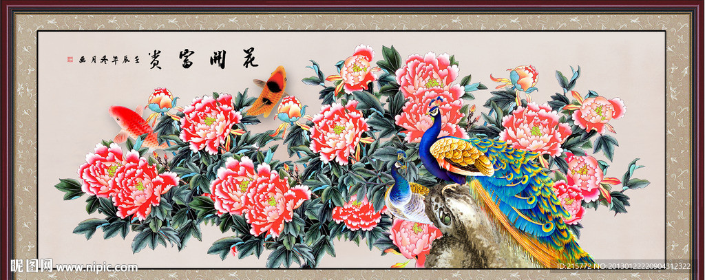 牡丹花