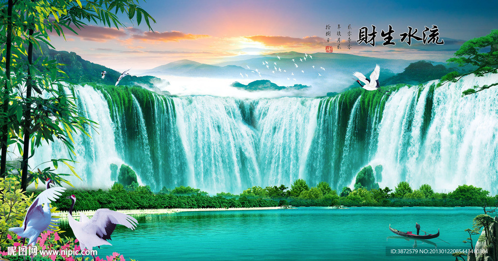 山水