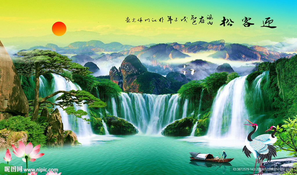 黄山迎客松