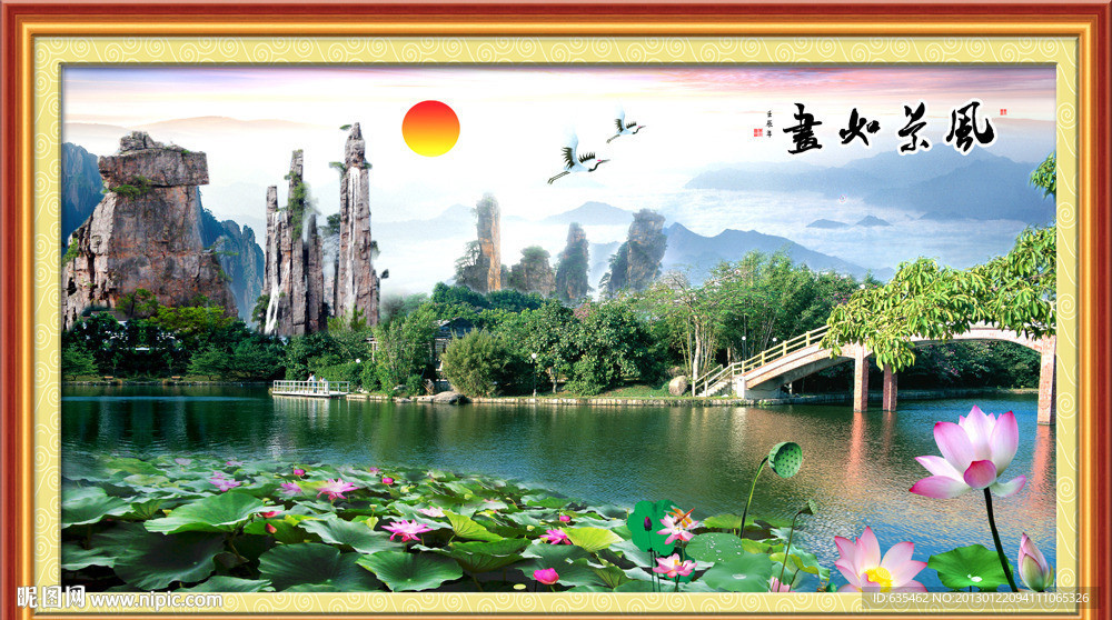 山水风景画