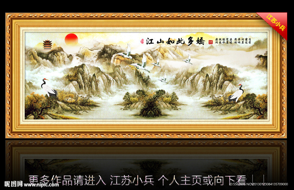 风景