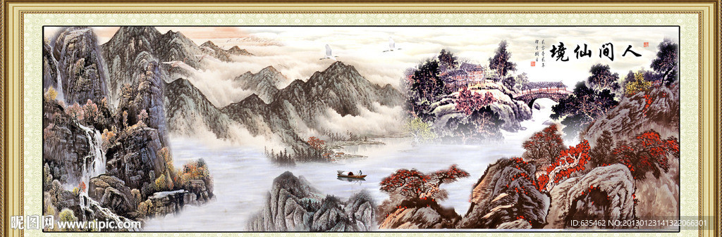 国画