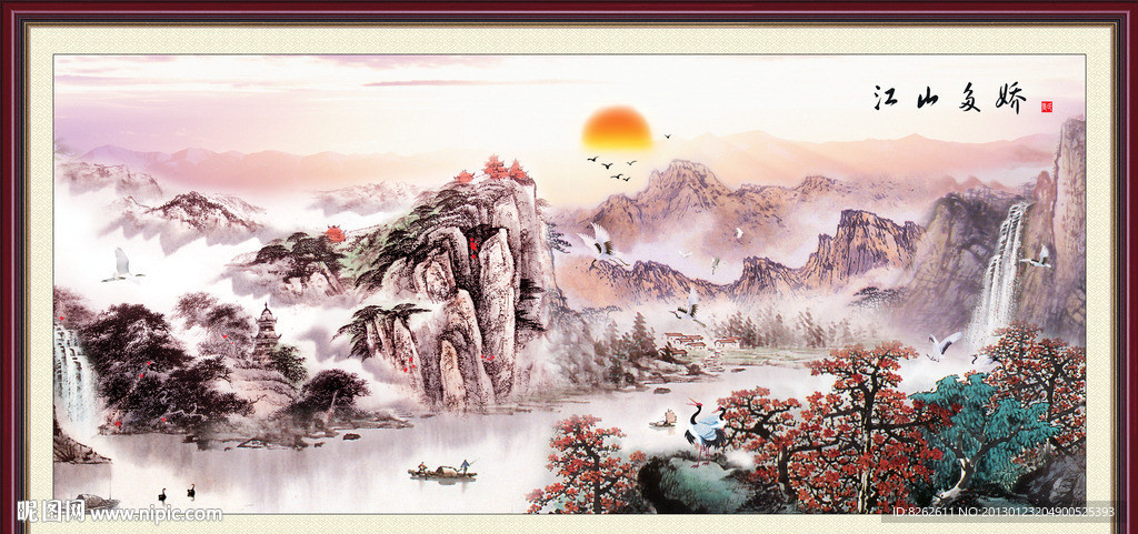 国画