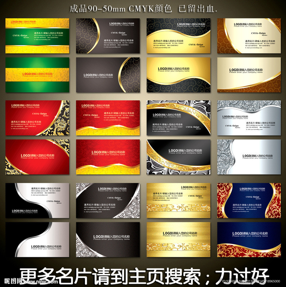 名片