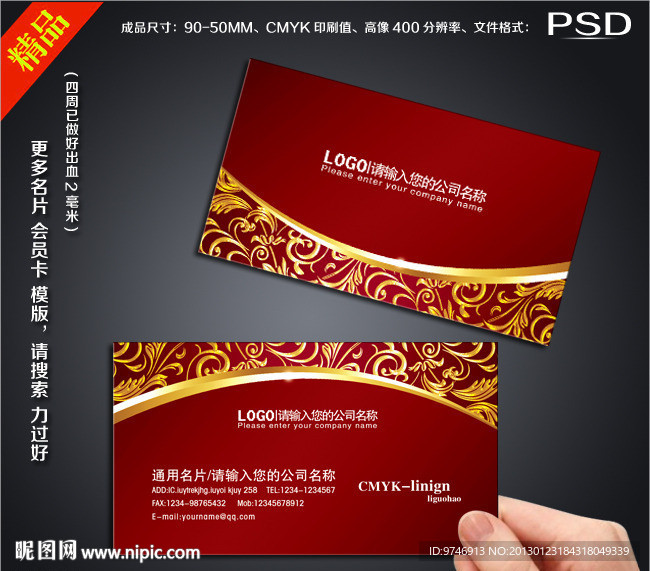 KTV名片