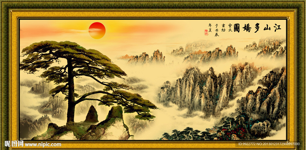 黄山迎客松
