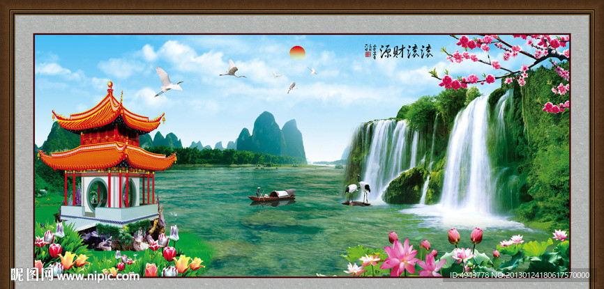 巨幅山水画