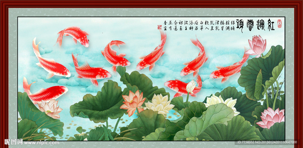 荷花 鲤鱼