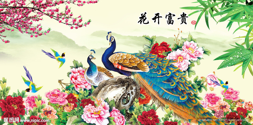 花开富贵图片