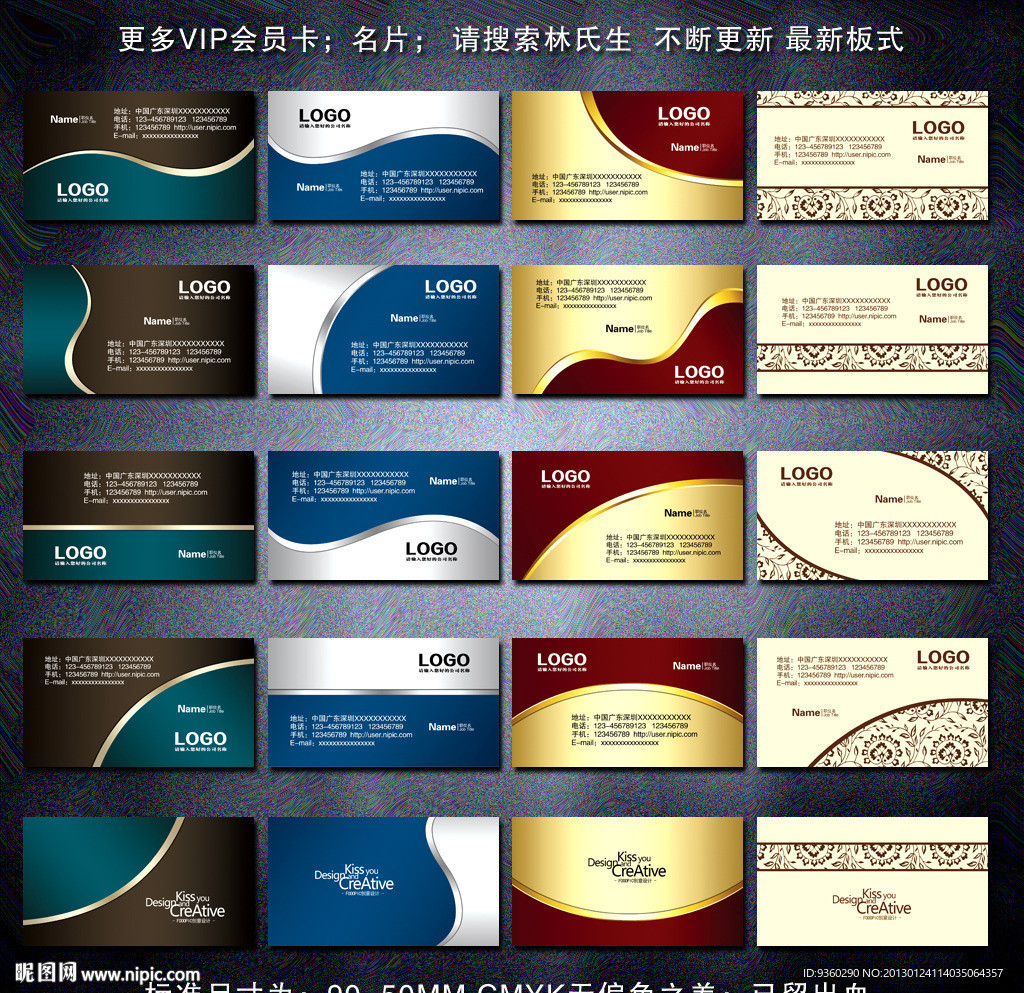 名片