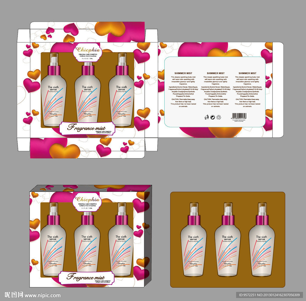 化妆品三支装包装