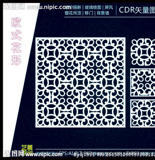 时尚简约欧式雕花雕刻花形
