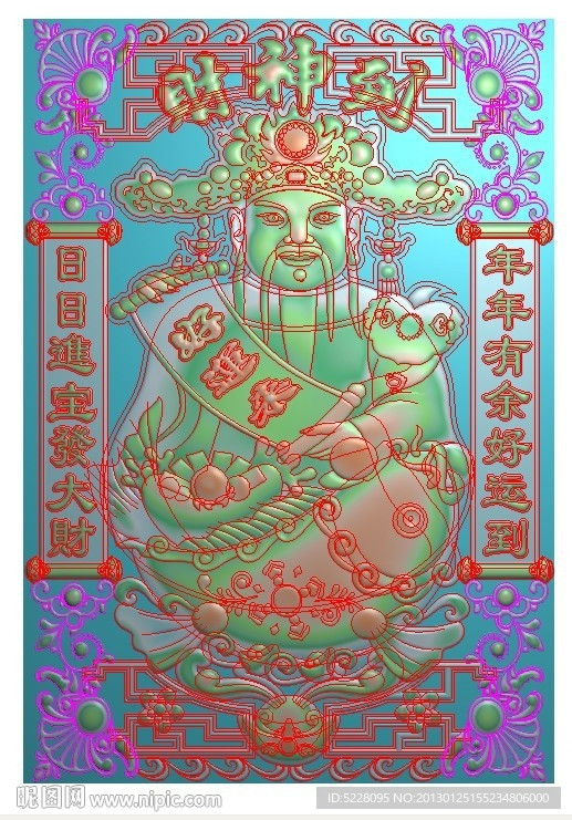 精品财神图