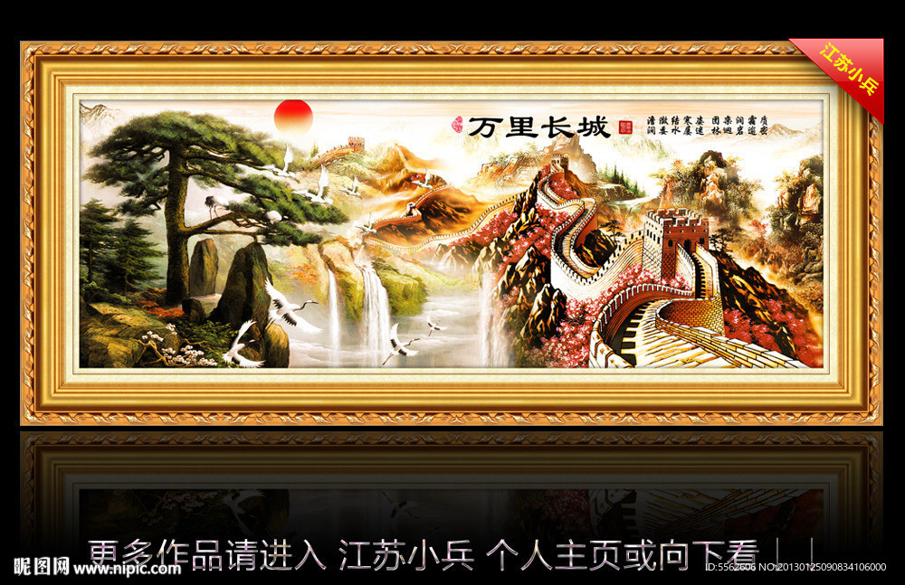 黄山迎客松