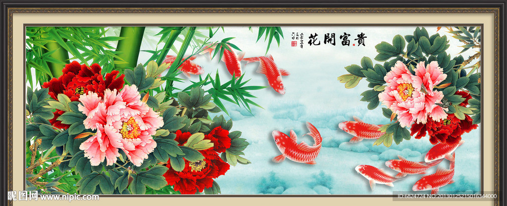 牡丹