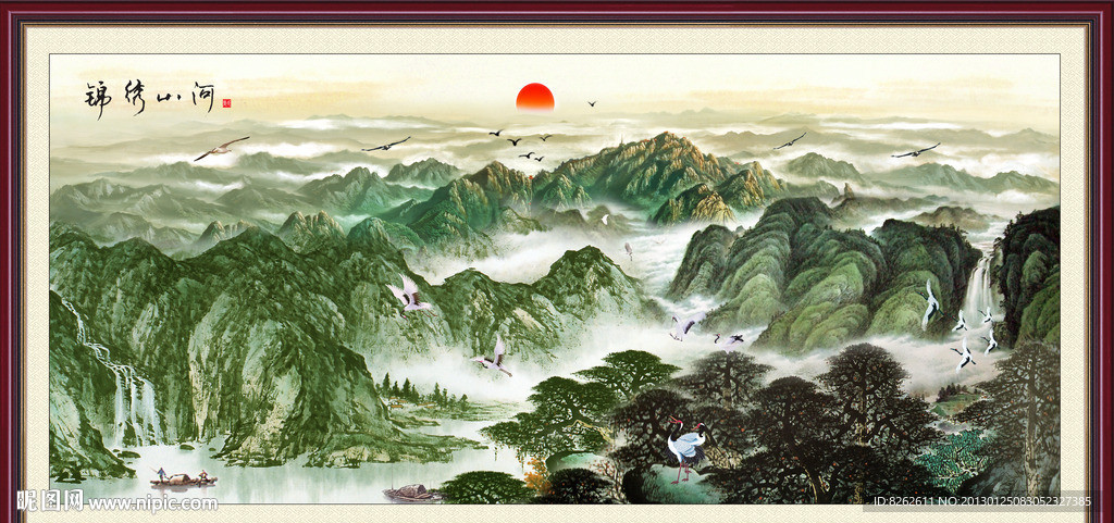 国画