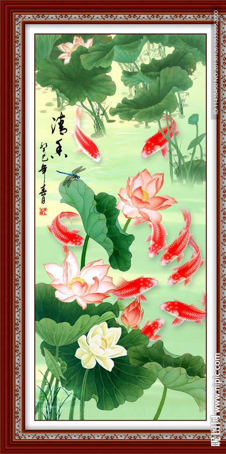 国画 荷花 鲤鱼