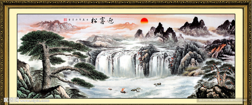 国画 迎客松