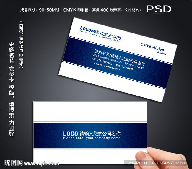 会计名片