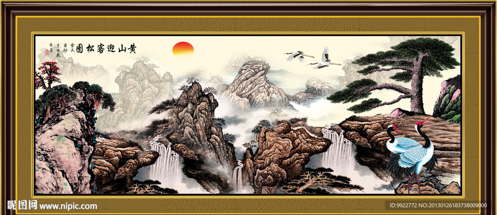 国画