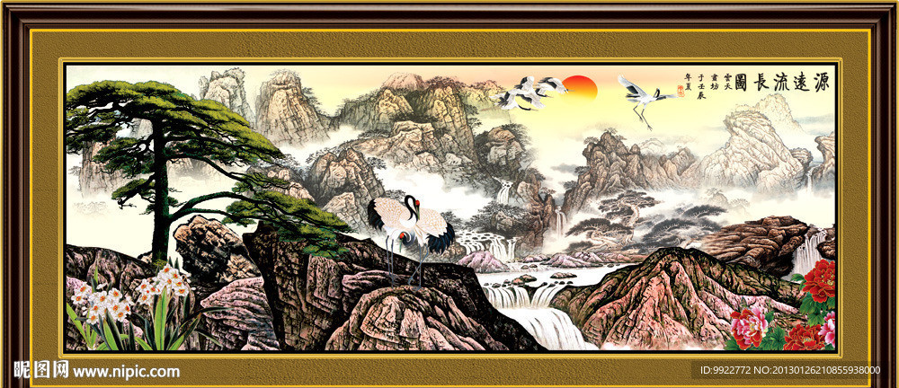 山水国画