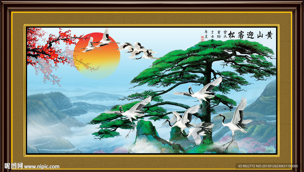 黄山迎客松