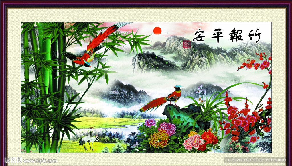 竹报平安