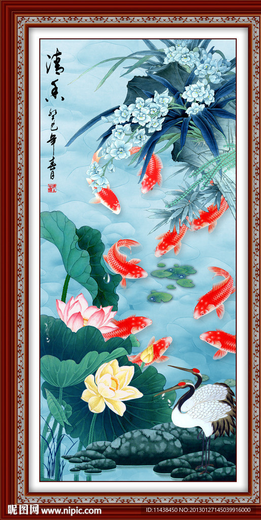 九鱼图