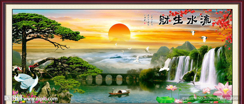 旭日东升
