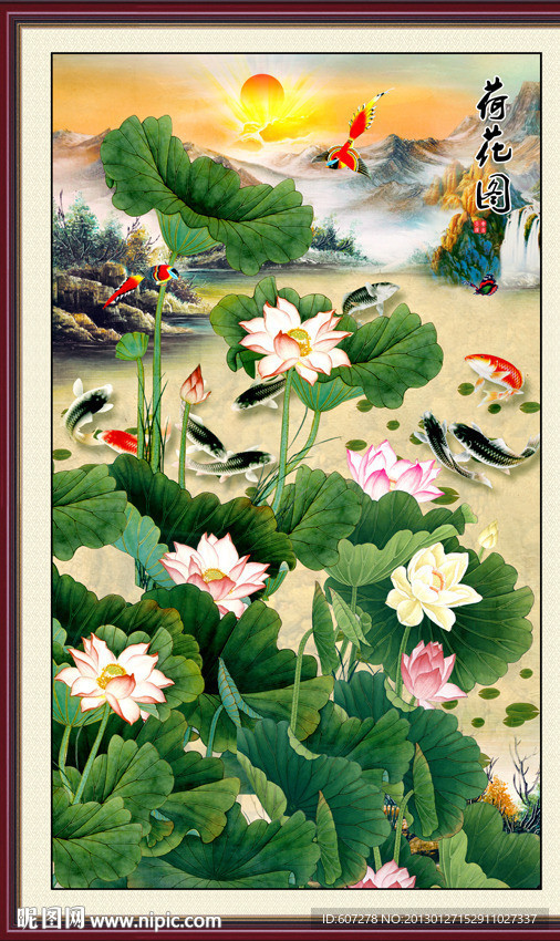 荷花 九鱼图