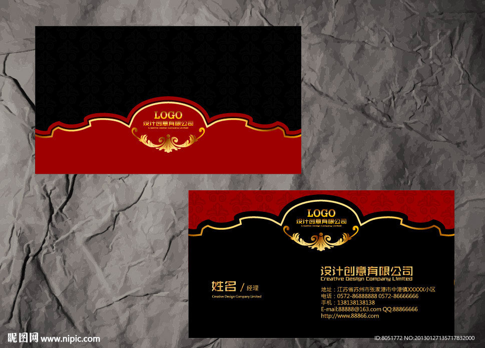 酒店名片设计
