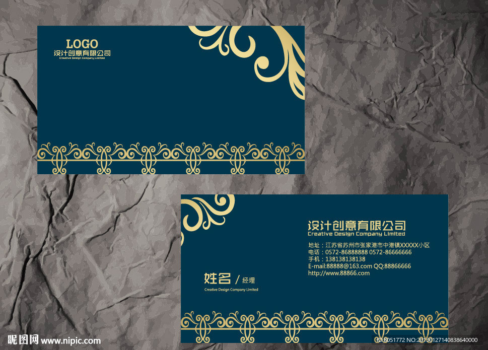 欧式名片