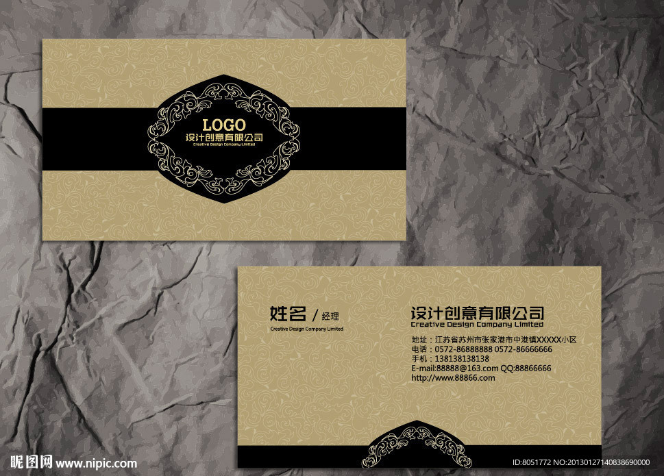 高档名片设计