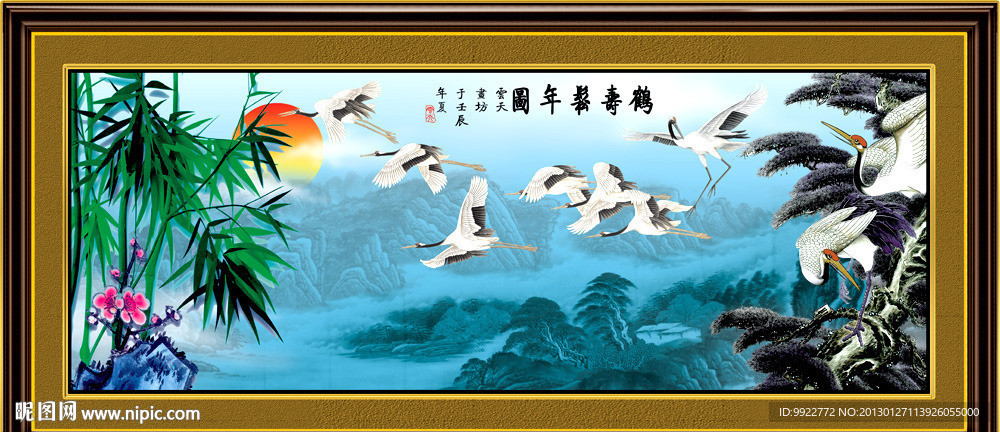 松鹤延年