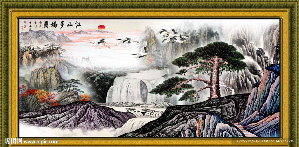 水墨画