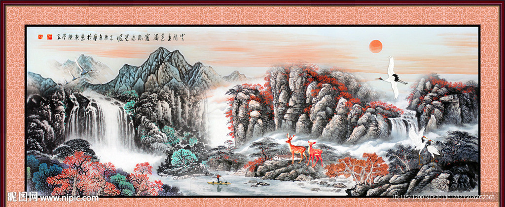 国画