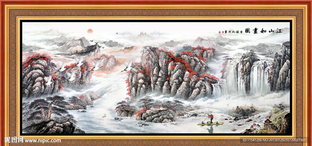 国画