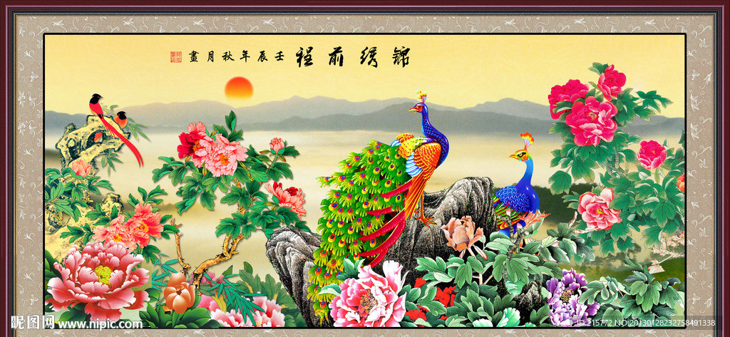 富贵吉祥图