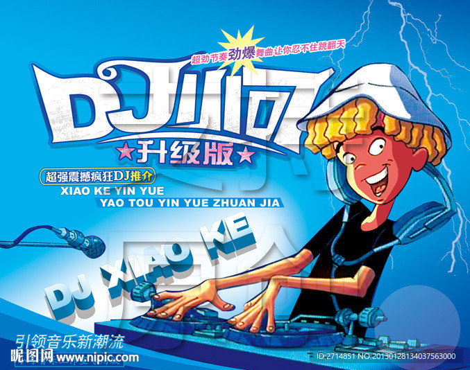 小可升级版
