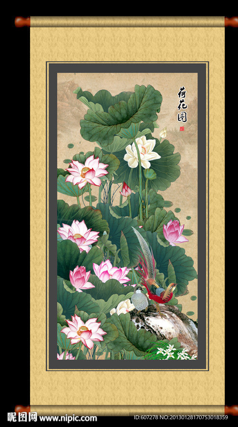 荷花