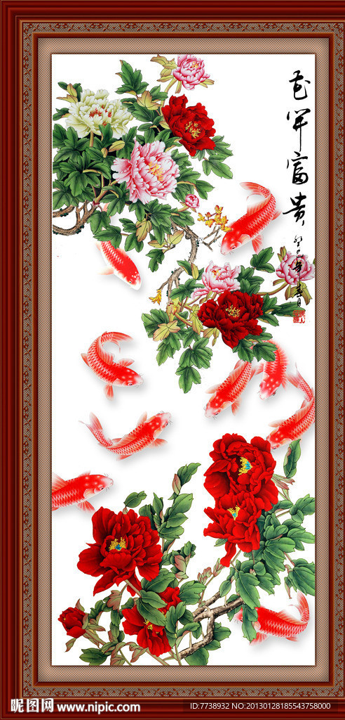 牡丹