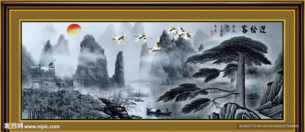 国画