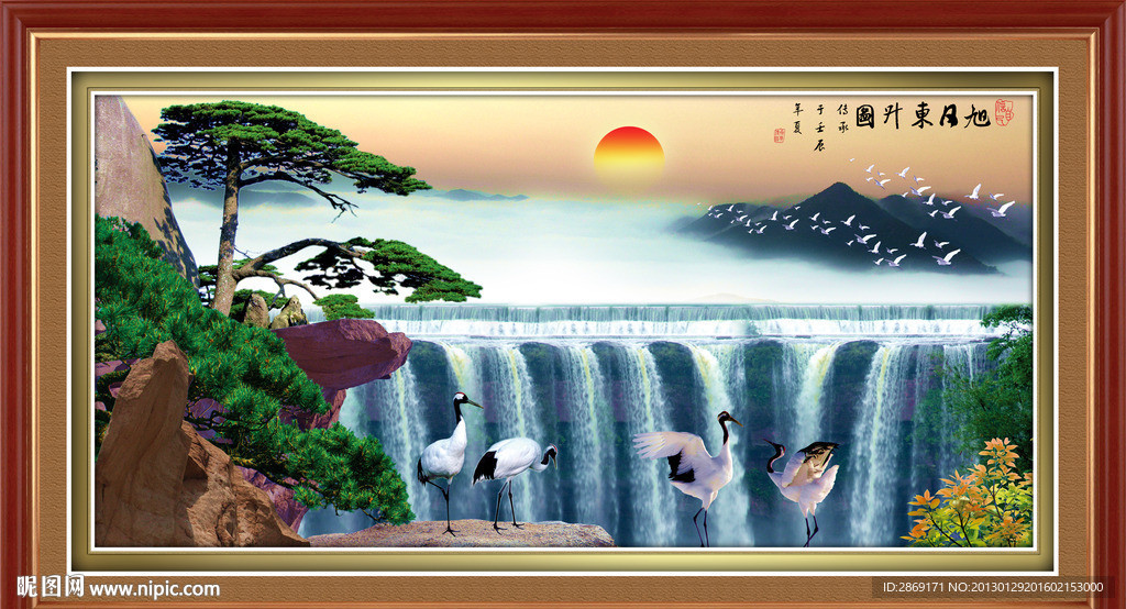山水画 巨幅山水
