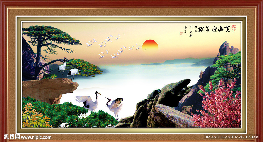 黄山迎客松