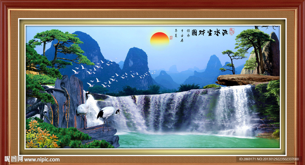 流水生财