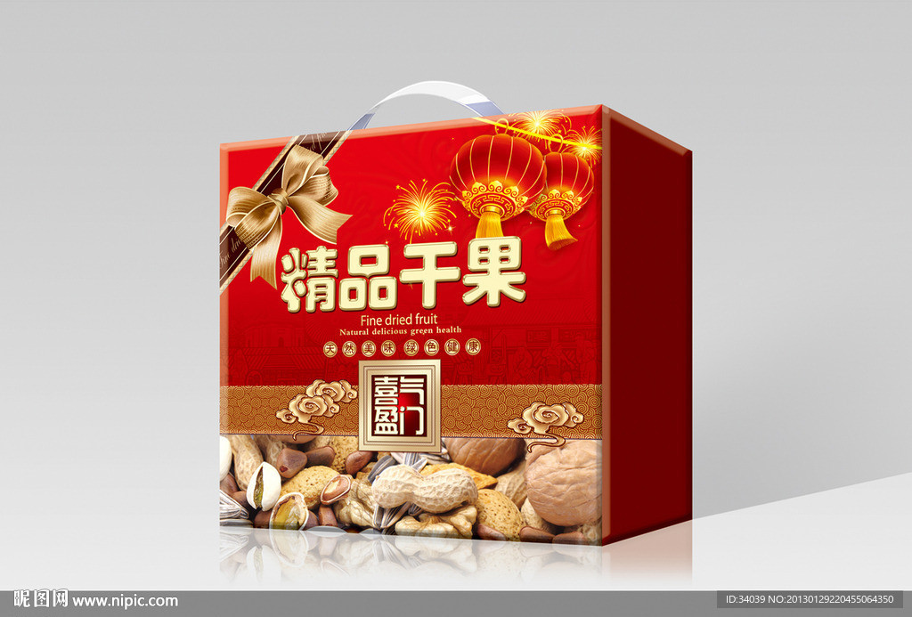 精品干果包装设计