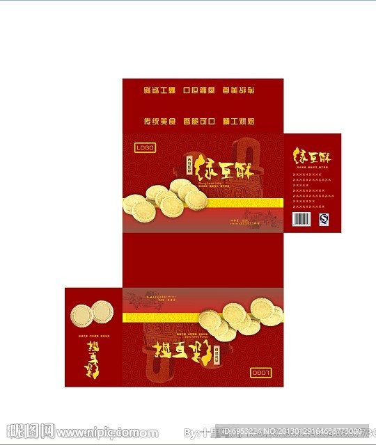 炒米饼包装