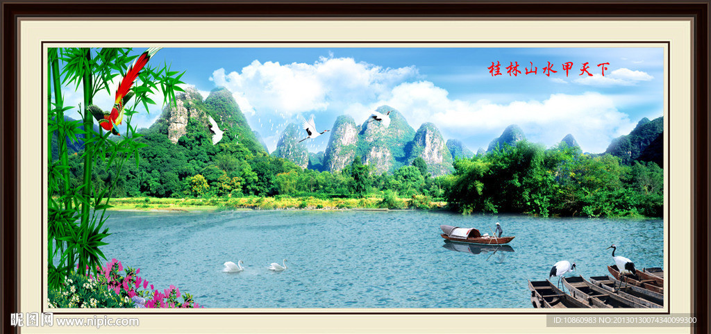 桂林山水