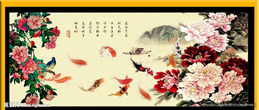花开富贵